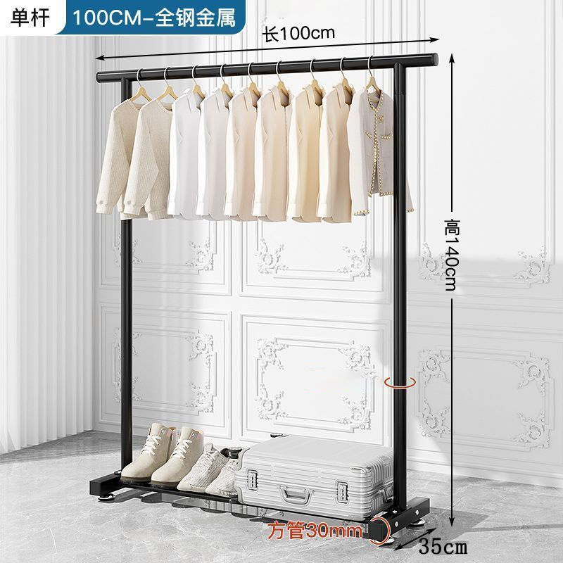 落地挂衣架加粗衣帽架室内加厚可移动带轮晾衣架阳台晾晒衣服架子|undefined