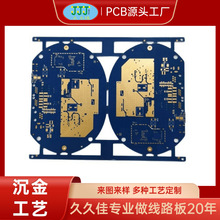 PCB��·��ӹ��������� fr4��·��ӹ����aԴ���Spcb�p������