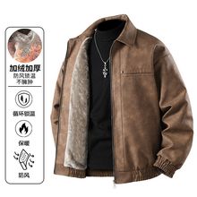男士加绒加厚保暖翻领皮夹克冬季防风防寒休闲新款外套百搭棉衣