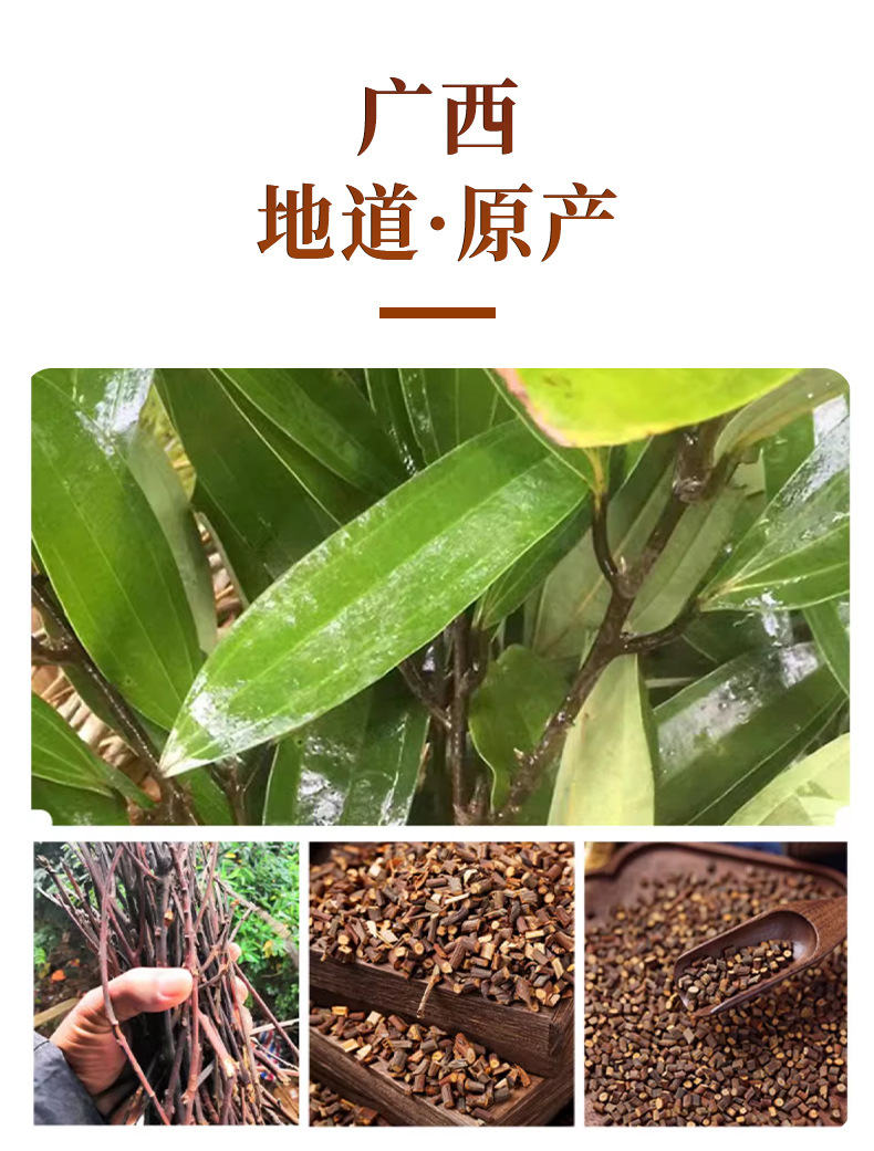 Gui Zhi Jian (Cinnamomum cassia) — Dried Cinnamon Twig Tips, Food-Herb for Tea & Soup key features