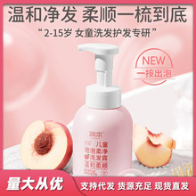 ��/������ϴ�lˮ��ͯ�����к�Ů��3-15�q�������������ϴ�l¶