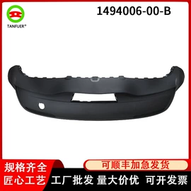 车身及附件;其他冷却系统;汽车传感器