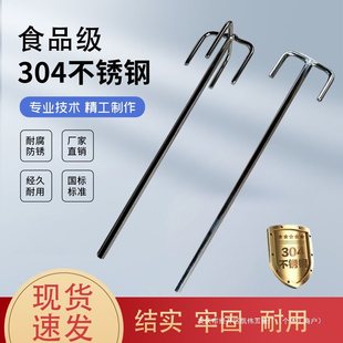 Meat stuffing sesame paste mixing rod double mountain single mountain rod lengthened stainless steel food grade mountain type bold flashlight drill rod
