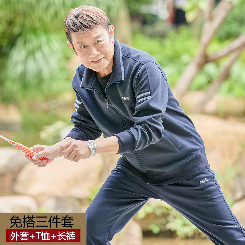 2297 블루 쓰리피스 슈트(순면 긴팔 이너웨어)