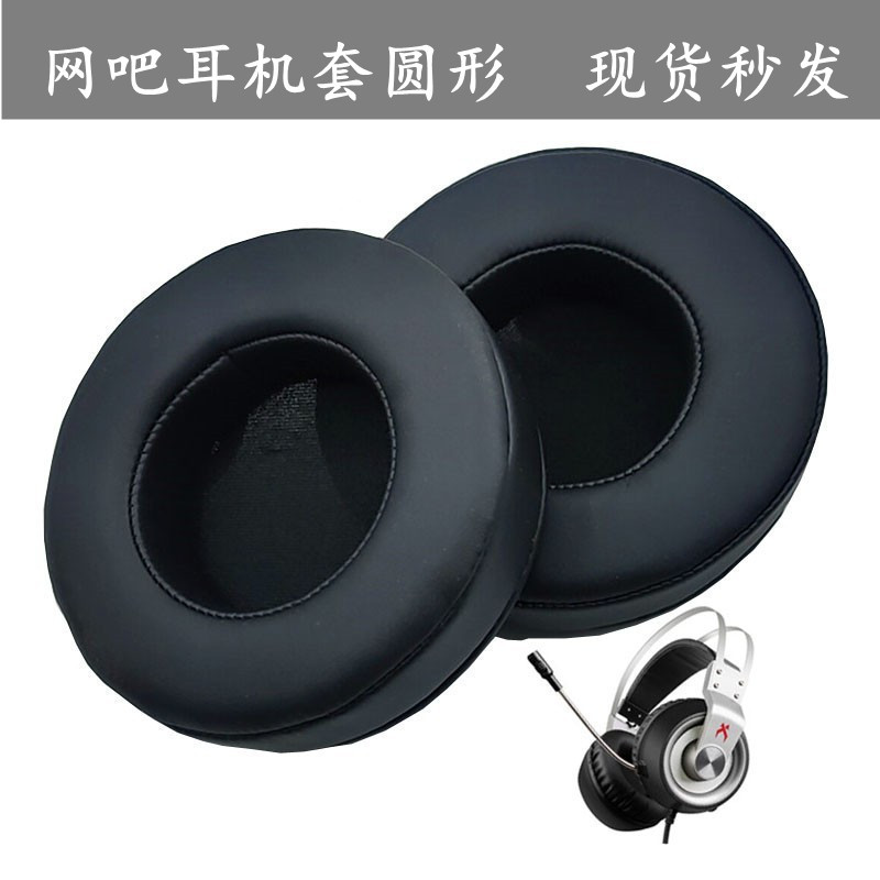 Barra de Internet auricular esponja cubierta redonda cubierta engrosada reemplazo orejeras de cuero al por mayor 100 unidades envío gratuito