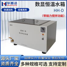 HH-D���@�a��ˮ��84L����3600W�ӟ��������ˮԡ�京��ˮ�y���l