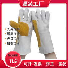 羊皮双层加托电焊工手套耐磨透气柔软舒适长款全皮焊工烧焊接手套