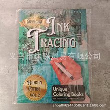 īˮ��ġ�Tɫ��  Ink Tracing Coloring Book ī�EͯԒ������ɫ��