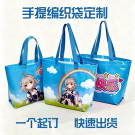 塑料编织袋;冷链物流包装;收纳袋收纳包