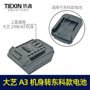 ��؛̖04727����ˇA3/2106�C���D�|��/����/���Z늳��D�Q���늰�