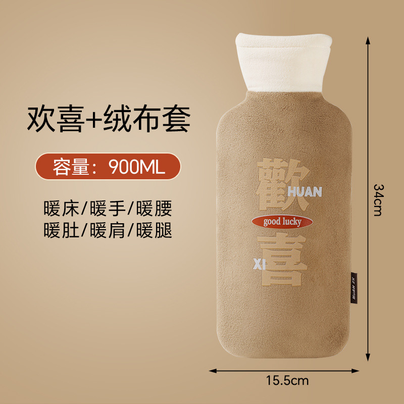长条注水热水袋热敷颈椎腰椎长条形灌水枕头暖水袋防爆保温暖手袋|undefined