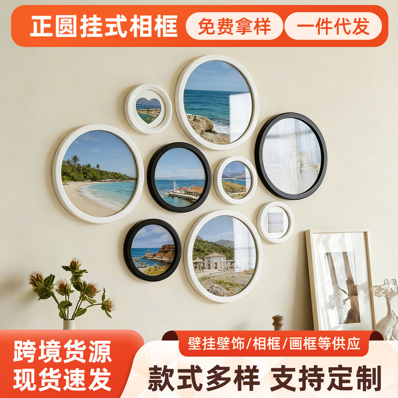 Cross-Border Hot-Selling European-Style Creative Round Hanging Picture Frames Wall-Mounted Decorative Frames Hand-Painted by Manufacturers Wholesale Cross-Border Hot-Selling European-Style Creative Round Hanging Picture Frames Wall-Mounted Decorative Frames Hand-Painted by Manufacturers Wholesale