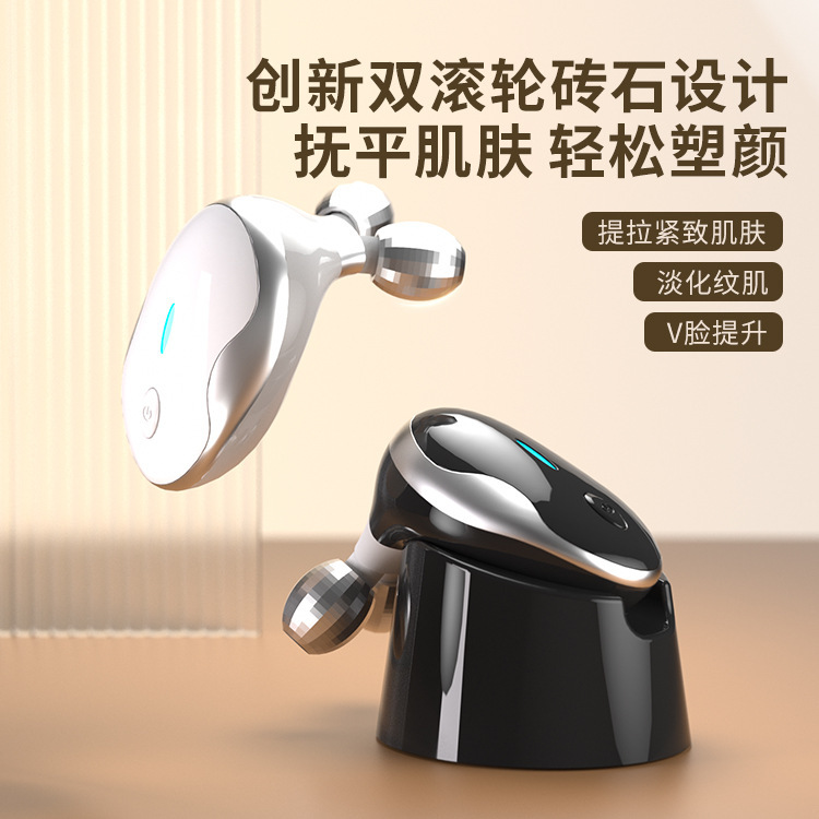 越境電動美容器 ダブルローラー フェイシャルリフティング導入器 家庭用ワイヤレスミニ充電式マッサージ器|undefined