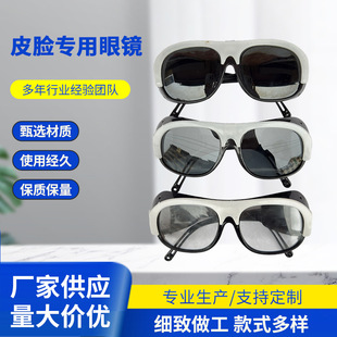 ƤĘ�������R��ĘţƤ�����oĿ�R���A���и��ĥ�⺸늺����o���R