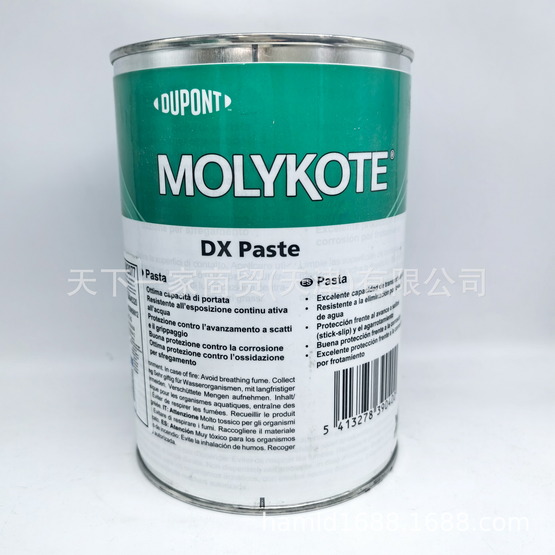 道康宁DX MOLYKOTE DX Paste 品塑料齿轮防卡润滑脂  1kg