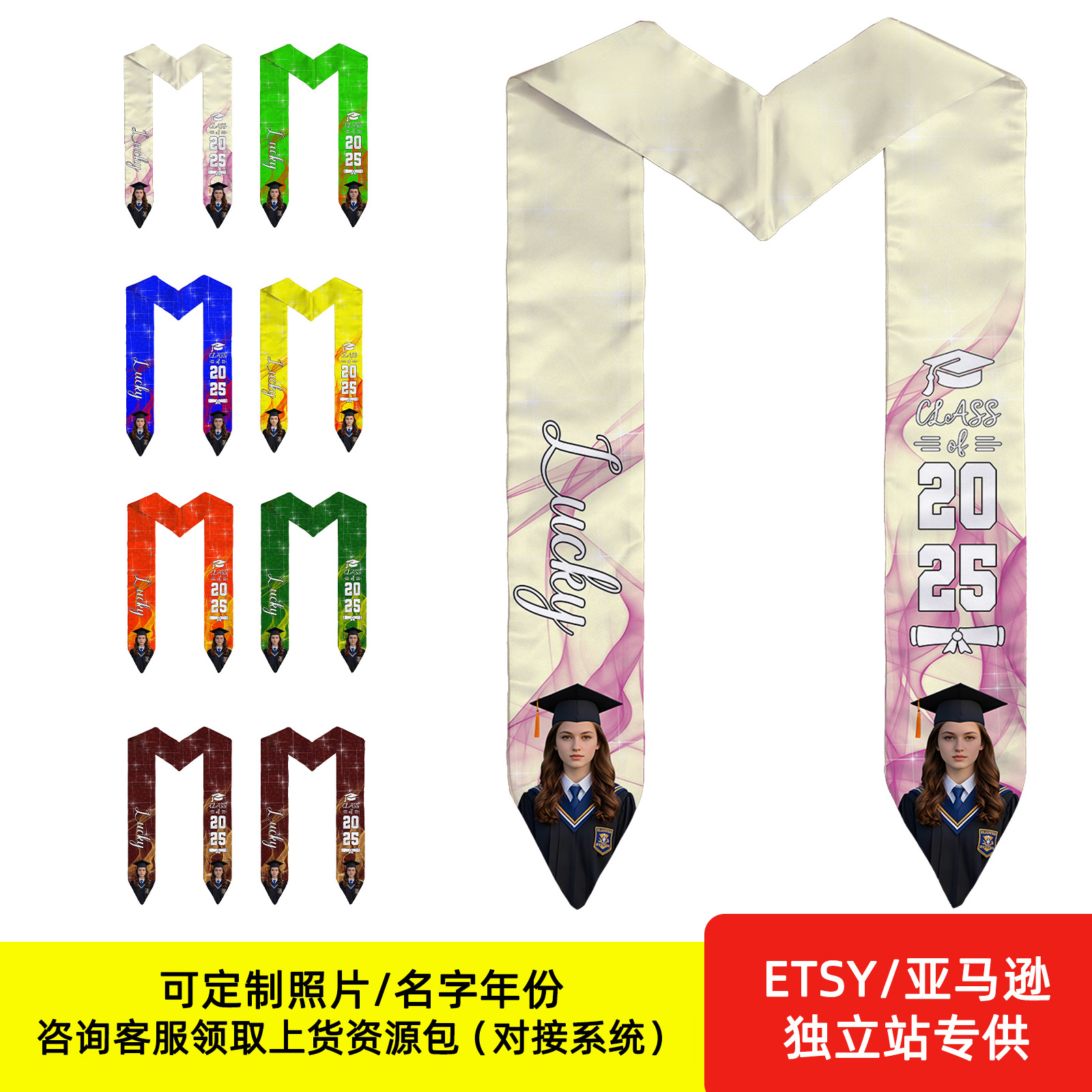 Cintas de graduación personalizadas impresas de doble cara Bandera de graduación Shallo foto personalizable Graduation Stole