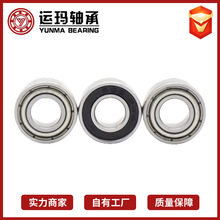 小型轴承693 694 695 696 697 698 699 ZZ RS 轴承钢碳钢微型轴承