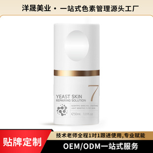 OME�����������o�o�wƷ���b ������|�����ܓp���o�aˮ�����AҺ