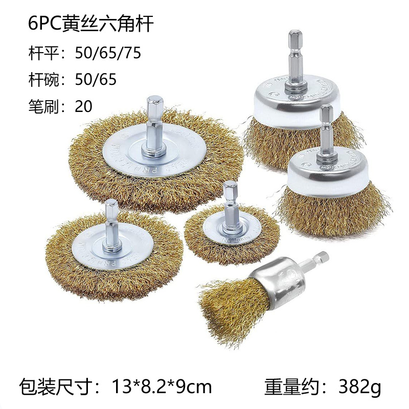 Rueda de alambre de taladro eléctrico de traje transfronterizo con varilla de molienda derusting taladro eléctrico de molienda eléctrica de alambre de cobre de alambre de acero inoxidable cepillo de alambre