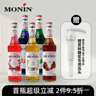 Ī���ǝ{MONIN�����Ī����G���ɺ��}���ǽӹ�ľ�����{�uβ��