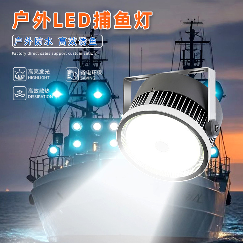 Outdoor Waterproof 1000W Marine Fish Gathering Light, Strong Green Light Led Fish Luring Light, Sea Fishing Fishing Boat High-Power Fishing Light