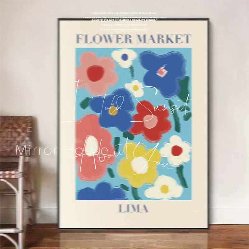 现代轻奢客厅装饰画北欧小清新彩色花朵壁画入户玄关走廊过道挂画