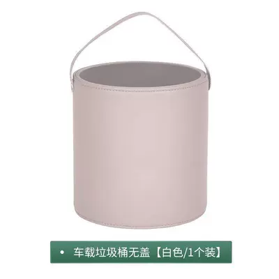leather trash can: Other Automotive Interior Supplies - others-car-trash-can-without-lid-ideal-white