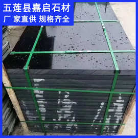 花岗岩中国黑火烧板 大理石户外广场小区别墅水景压顶石 弯道石材