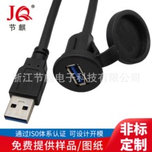 USB3.0��܇�x���P���L������ˮ��USB�B�Ӿ�1�װ��b܇܇�d������