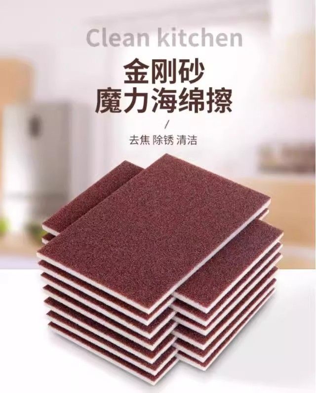 金刚砂海绵擦厨房百洁布洗碗巾强力擦锅神器刷锅底去黑魔力擦
