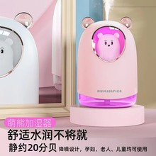 新款萌宠加湿器USB迷你车载空气净化器家用小型补水仪创意加湿器