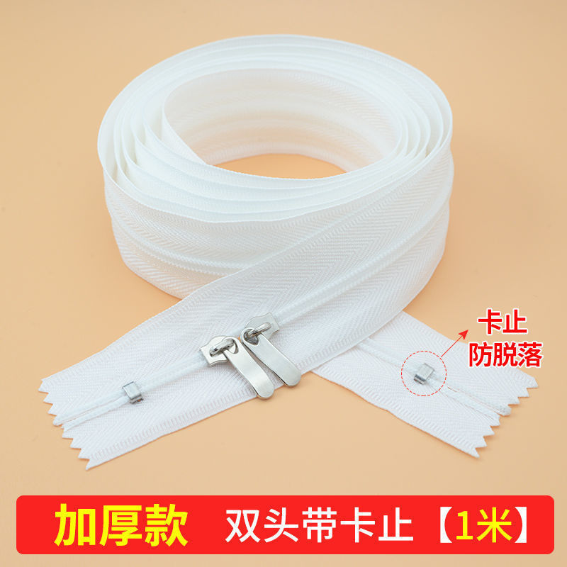 加厚被套双头拉链条1.2米1.5米长锁链被子被罩隐形长拉链头批发|undefined