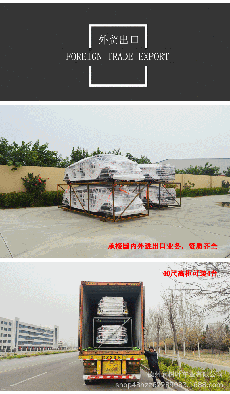 Closed Vintage Classic Car for Hotels and Guesthouses, Tourist Attraction Shuttle Bus, Real Estate Viewing Vehicle, Electric Sightseeing Car