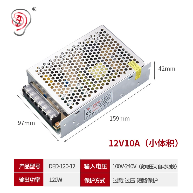 Переключатель ключ, питание, LED-монитор, 5В, 12В, 24В