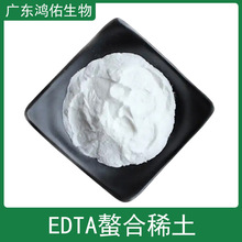 EDTA����ϡ��EDTAϡ��ˮ��΢��Ԫ��Ҷ���