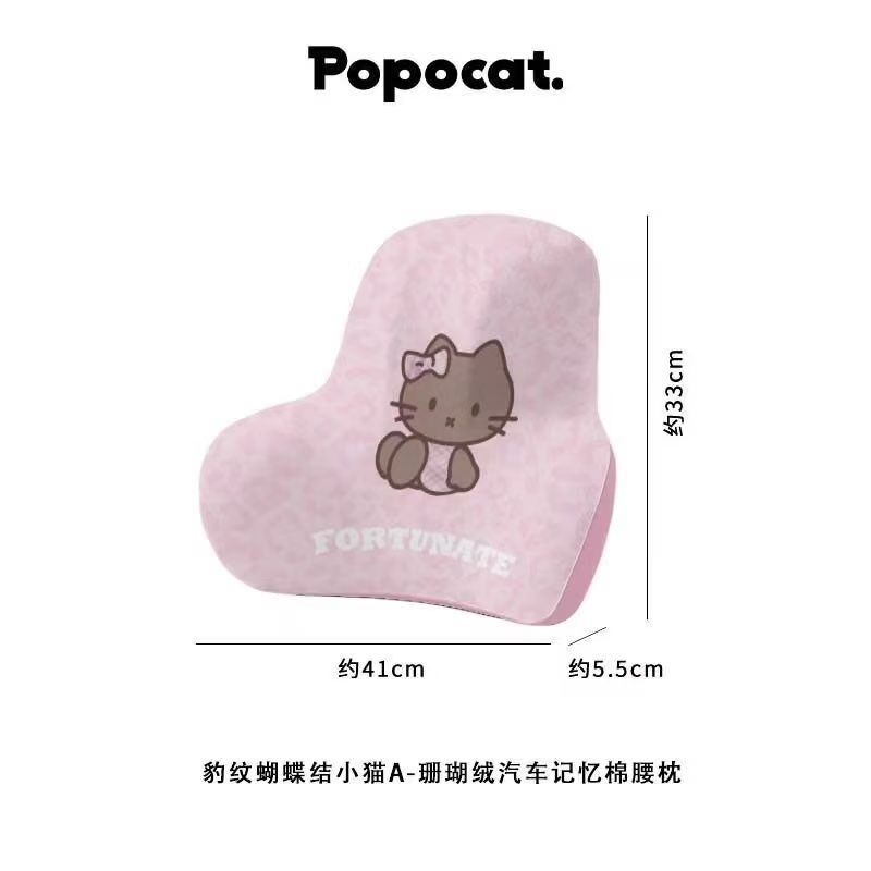 Car headrest memory foam headrest, lumbar support pillow, neck pillow, cute cartoon KT, universal for all seasons, headrest cushion for car
