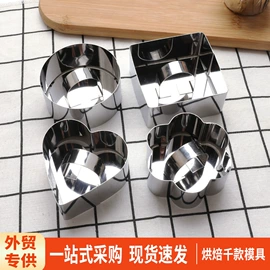 饼干模具;裱花嘴/袋/枪;蛋糕模