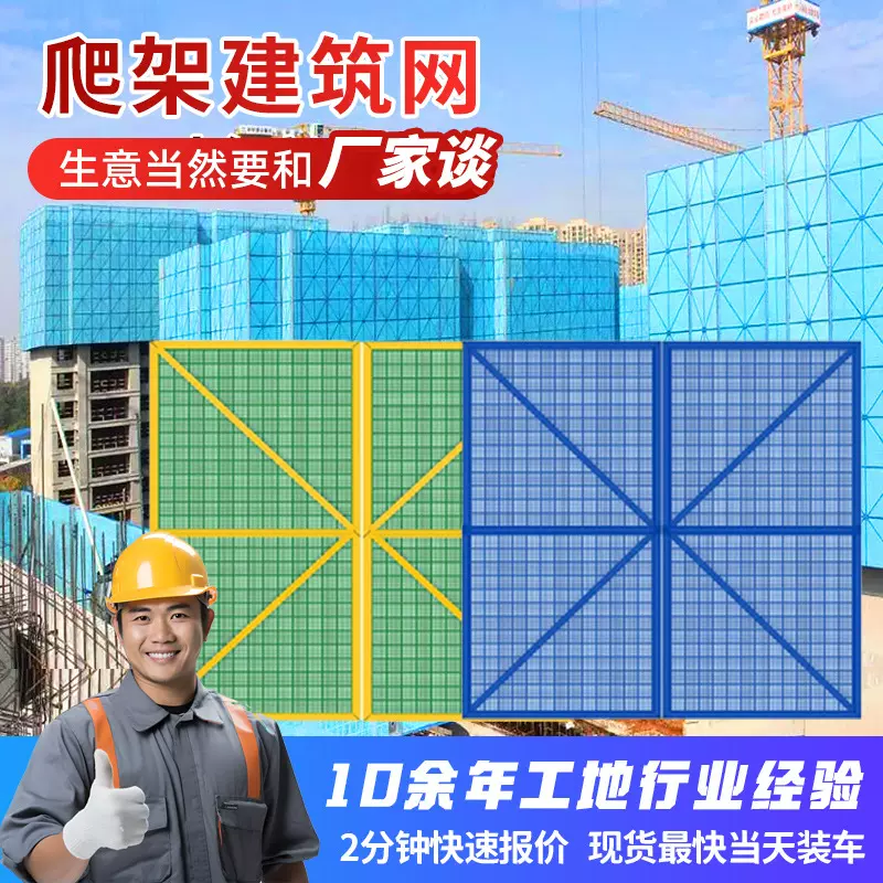 厂家生产爬架网建筑施工防护镀锌防坠抗风金属隔离网临时冲孔围挡
