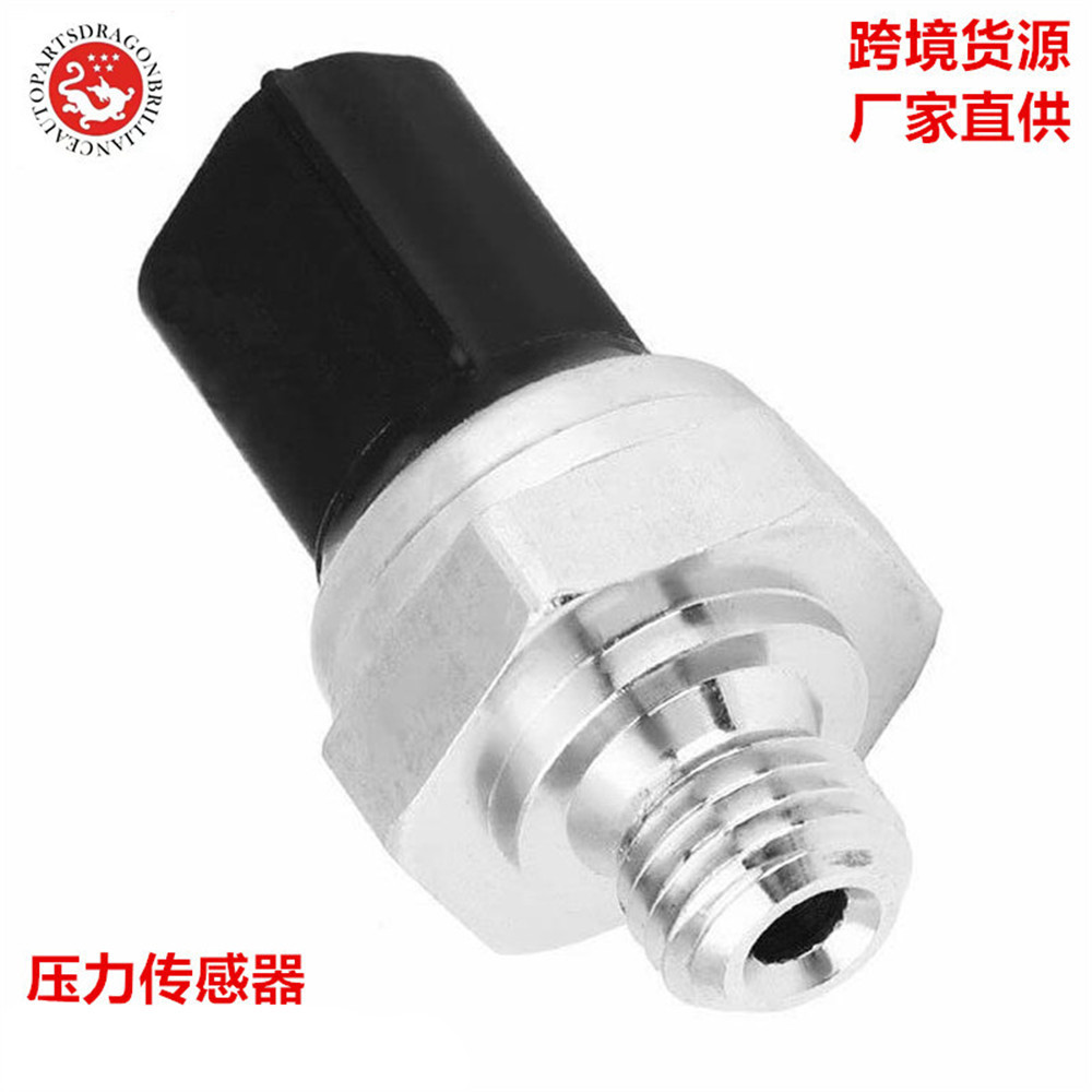 Comercio exterior aplicable al sensor de presión de aceite de Mercedes-Benz accesorios de interruptor A0071534328 68013186AA