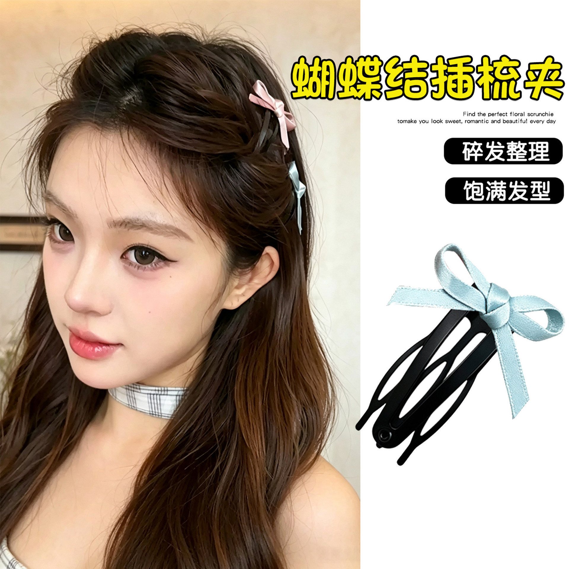 2 # Blue - base clip approximately 4.5cm