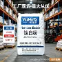 工业性价比着色遮盖钛白粉