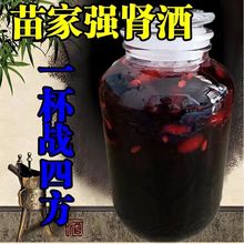 猛如虎】鹿鞭酒酒35度五斤桶多种中药材粮食酒大补滋补酒非保健酒