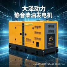 ȫ�´�����TO820000ET-W 800KW���ͷ���� ������� ȫ�Զ���ͣ