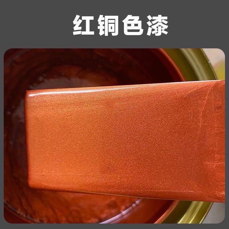 氟碳古铜金香槟金青铜金红铜金黄铜金属工艺拉丝漆大门漆