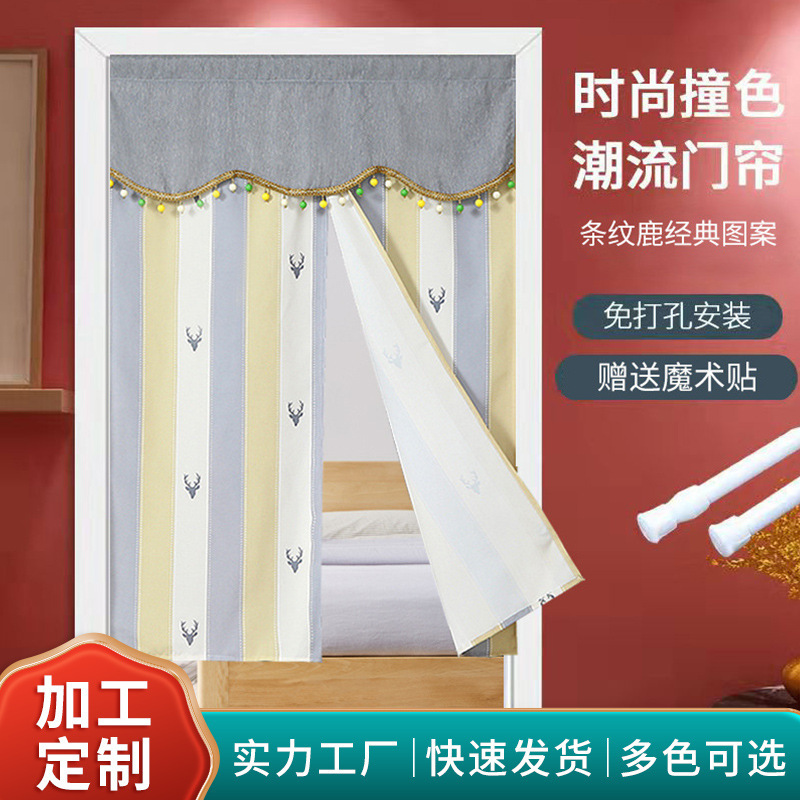 Magic Tape Living Room Magnetic Soft Gauze Air Conditioner Windproof Household Striped Breathable Balcony Door Curtain Magnetic Installation Curtain