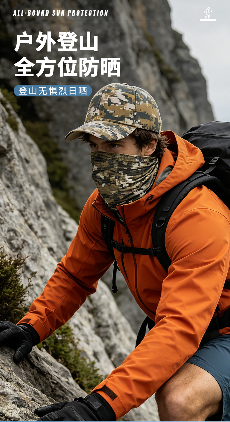 Amazon Sommer Outdoor Herren Angelkappe mit UV-Schutz und Gesichtsschutz, Kombination mit Tarnmuster, weiches Outdoor Baseballkappe