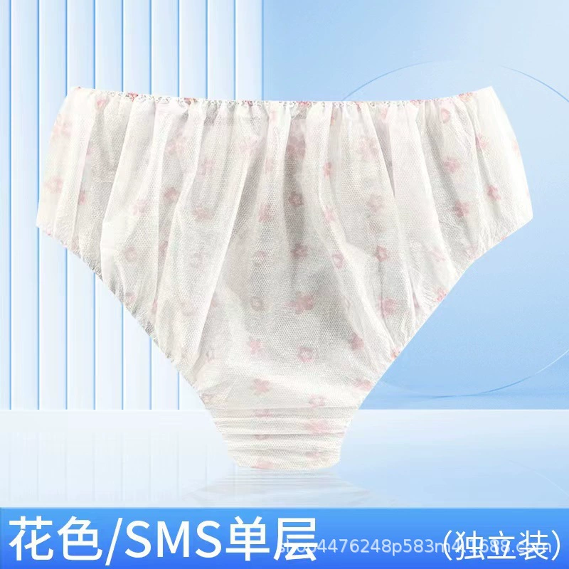 Трусы/Underwear?