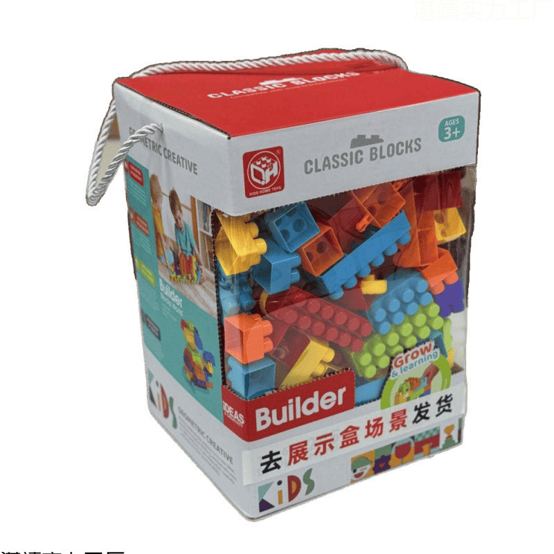 儿童积木玩具100颗粒积木自由拼搭玩具网红款儿童节过家家玩包邮|undefined