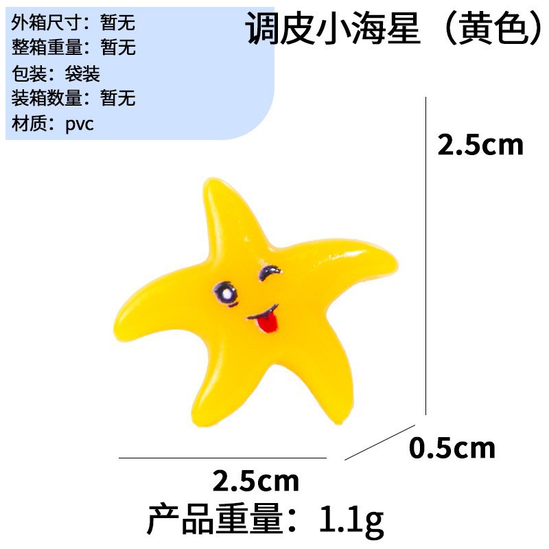 Estrellas de mar y coral real para decoración de acuarios, plantas acuáticas ornamentales, compañeros de peces, paisajes de peces y camarones, paquete pequeño en stock image 26