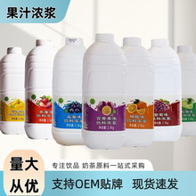 �������s��֭��������֭ԭ�{����ˮ֭��ζ��{ˮ����ԭ��2.3kg